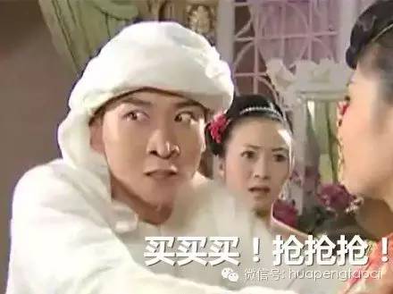 應對雙十一有訣竅，有他們包治各種不服 ！