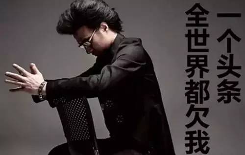 又得一女！恭喜汪峰終登頭條！這次，是真愛嗎？！