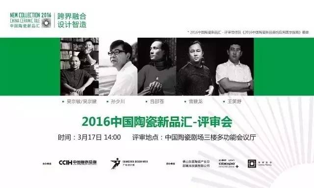 和設計大咖孫少川老師，一起品味精英生活！